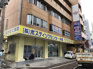 事務所.jpeg