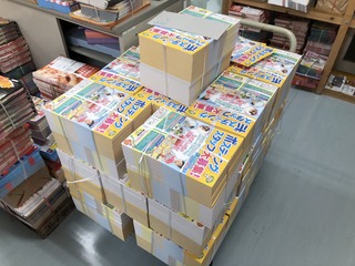 配布員募集.jpeg